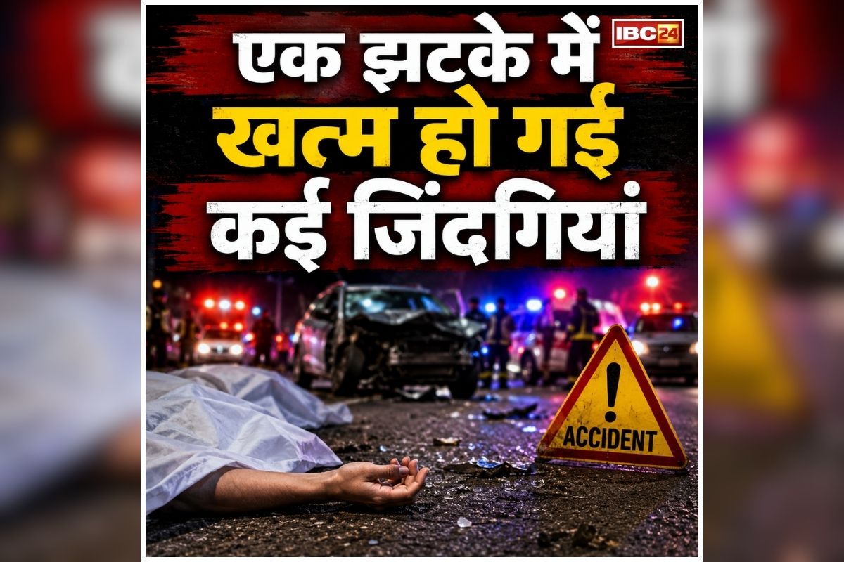 Odisha Road Accident: एक झटके में खत्म हो गई कई जिंदगियां, देखते ही देखते बदल गया सबकुछ, 26 लोग घायल, मचा हड़कंप