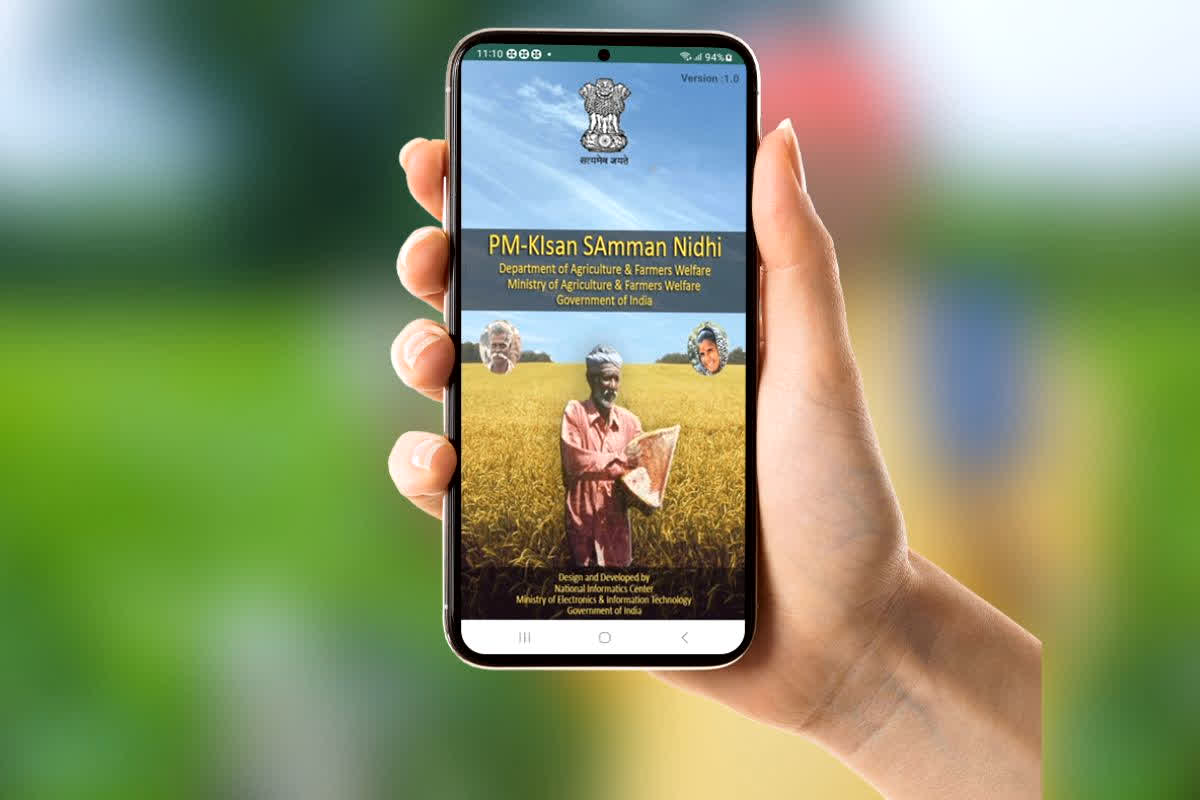 PM Kisan 23rd Installment: PM किसान की अगली 2000 रुपये किस्त चाहिए? तो फौरन कर लें यह जरूरी काम, नहीं तो खाते में आने वाला पैसा बीच में ही अटक सकता है!