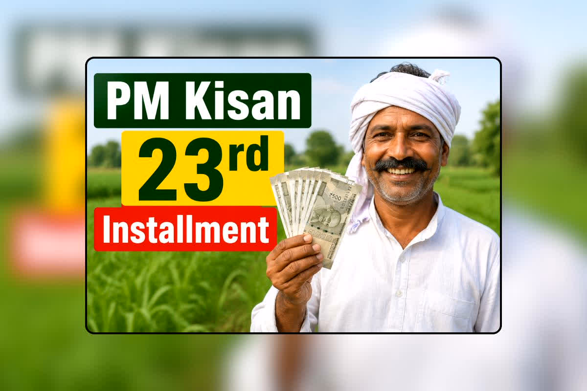 PM Kisan 23rd Installment: 23वीं किस्त नहीं मिली तो क्या स्कीम से बाहर हो गए किसान? अब लाखों किसानों के मन में सवाल, सच जानकर रह जाएंगे हैरान
