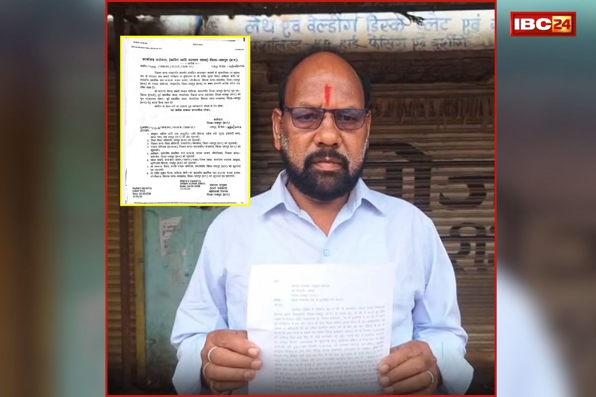 Pathalgaon News: IBC24 की खबर का बड़ा असर, मंडल संयोजक पद से हटाए गए परमानंद पैकरा, जानें अब किसे मिला नया प्रभार?