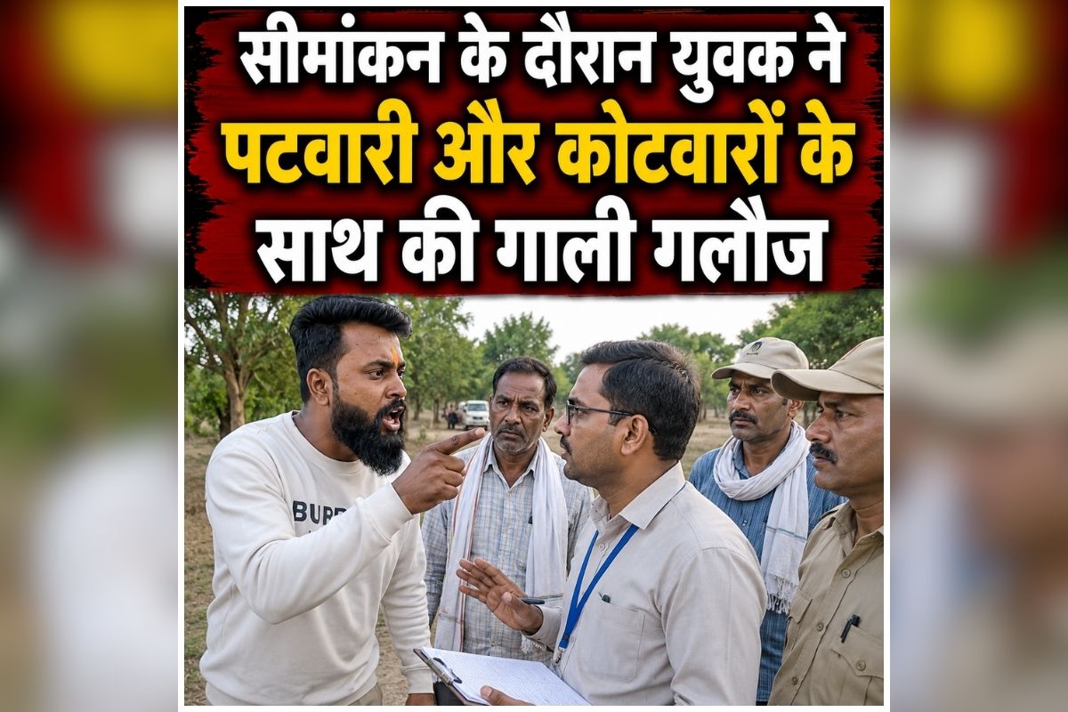 Pendra News: युवक की हरकत से रूक गई गांव की सरकारी काम! कुछ ही मिनटों में बदल गया पूरा माहौल, मची अफरातफरी