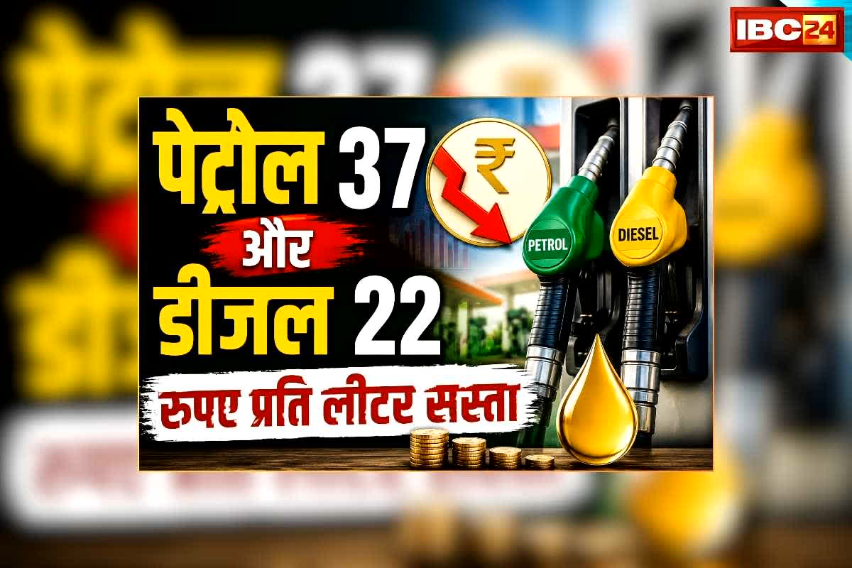 Petrol Diesel Price Today 06 June 2026: पेट्रोल-डीजल की कीमत में भारी गिरावट, पेट्रोल 37 और डीजल 22 रुपए प्रति लीटर सस्ता, नया रेट आज से ही लागू