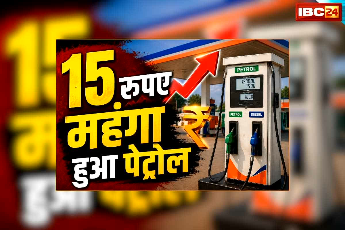 Petrol Diesel Price Today 13 June 2026: 15 रुपए महंगा हुआ पेट्रोल, डीजल की कीमत में भी ताबड़तोड़ वृद्धि, जानिए आज क्या है पेट्रोल-डीजल का रेट
