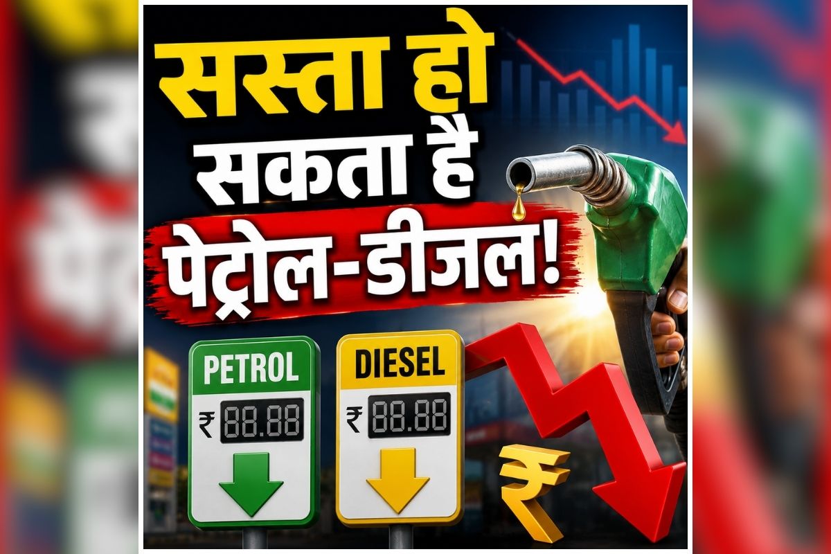 Petrol Diesel Price Today 22 June 2026: सस्ता हो सकता है पेट्रोल-डीजल! सरकार ने दिए बड़े संकेत, जानें आज क्या है ईधन की कीमत