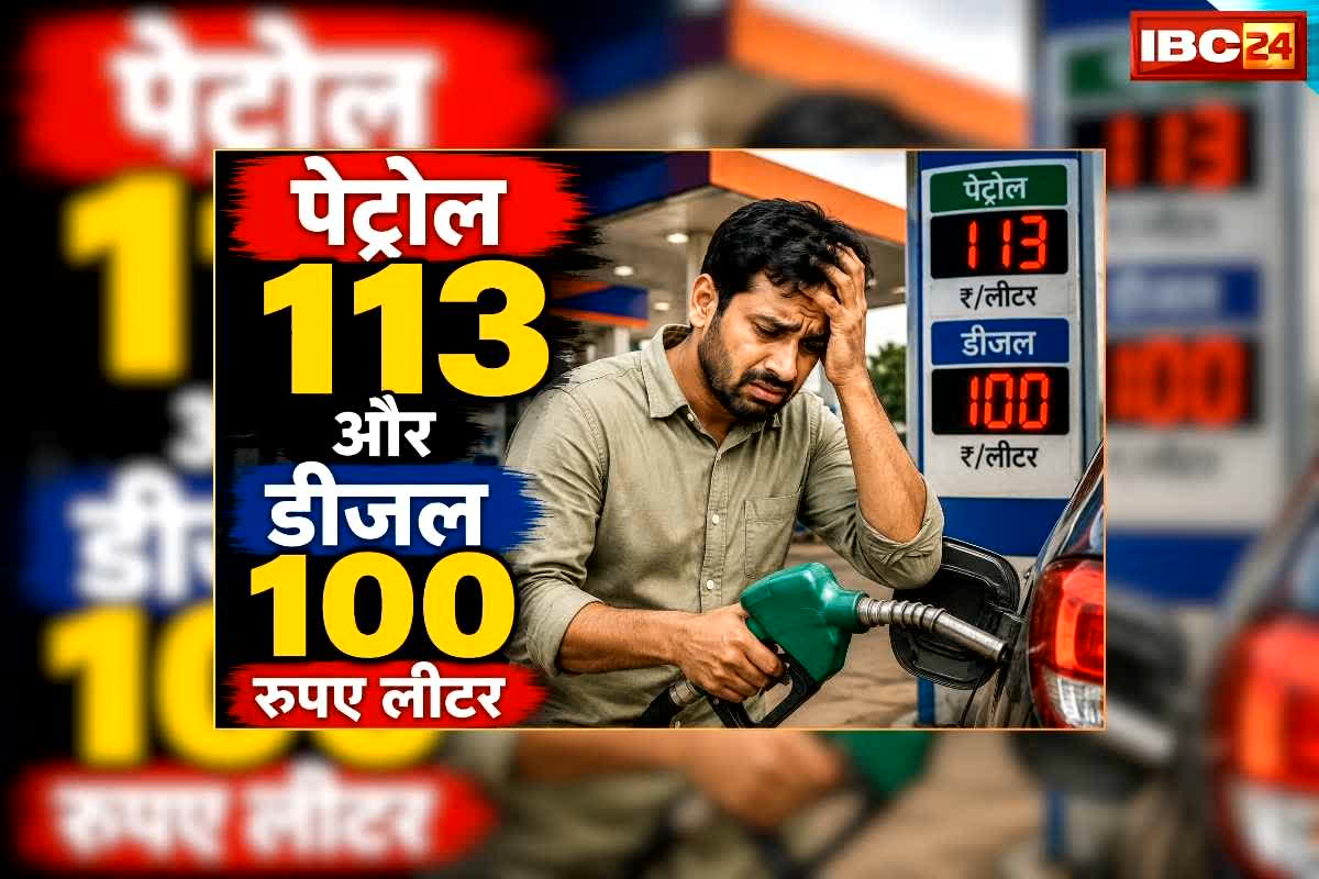 Petrol Diesel Price Today 27 June 2026: पेट्रोल 113 और डीजल 100 रुपए लीटर, स्ट्रेट ऑफ होर्मुज बंद होते ही आई चिंताजनक खबर, जानिए आपके शहर में कितने बढ़े दाम