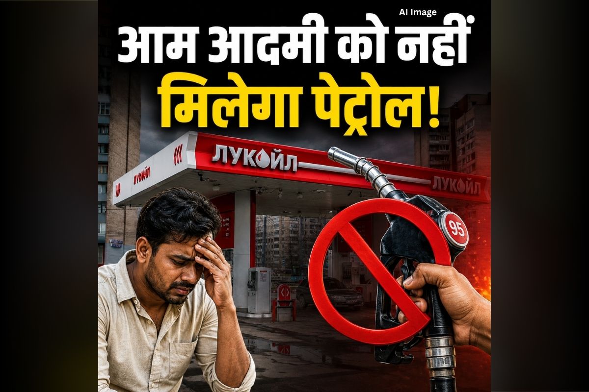 Petrol Pump Closed: आम आदमी के लिए जरूरी खबर.. नहीं मिलेगा एक बूंद भी पेट्रोल, इस वजह से यहां की सरकार ने लगाई रोक