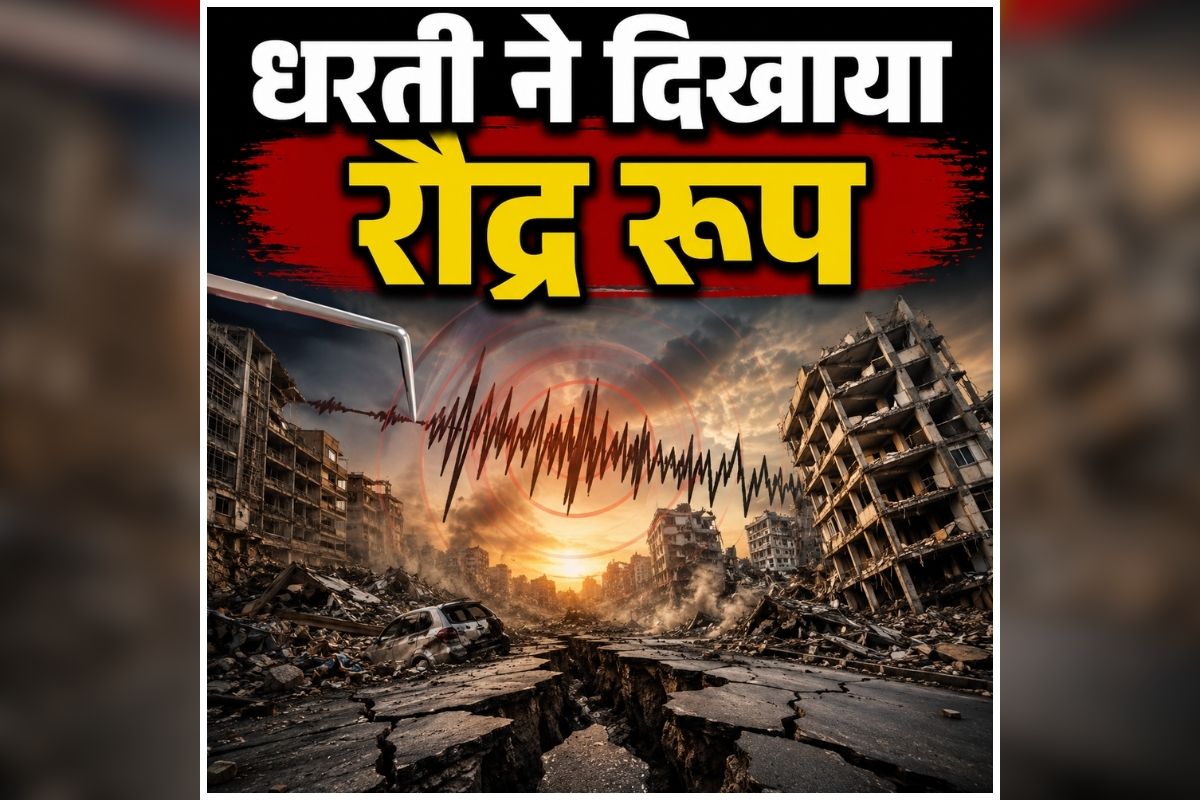 Philippines Earthquake: धरती ने दिखाया रौद्र रूप, कुछ ही सेकंड में बदल गया पूरा मंजर, घर छोड़कर भागने लगे लोग, 37 लोगों की मौत से पूरे इलाके में दहशत