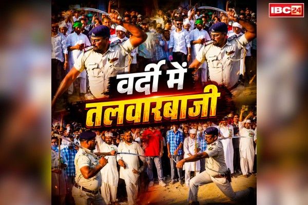 Police Officer Sword-Wielding Viral Video: मुहर्रम ड्यूटी में तैनात पुलिस अधिकारी ने वर्दी में ही जमकर लहराई तलवार.. वीडीयो सोशल मीडिया में वायरल, अब आलाधिकारियों ने कही ये बात