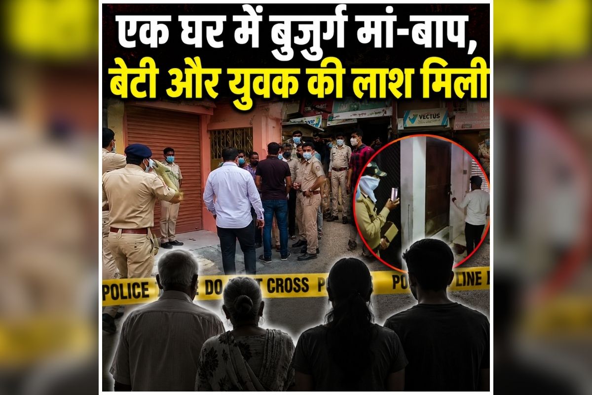 Prayagraj Crime News: घर से आ रही थी अजीब बदबू, अंदर का नजारा देख फटी रह गई लोगों की आंखें, मामला जान पुलिस के भी उड़े होश
