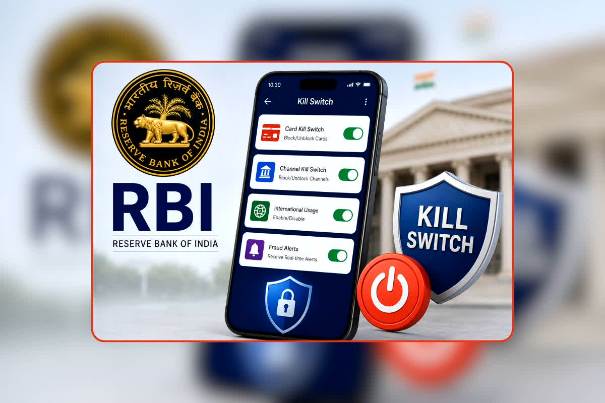 RBI New Kill Switch Features: फ्रॉड करने वालों की अब खैर नहीं! RBI ला रहा है Kill Switch Feature, एक क्लिक में बंद हो जाएगा पूरा ऑनलाइन धोखाधड़ी का नेटवर्क