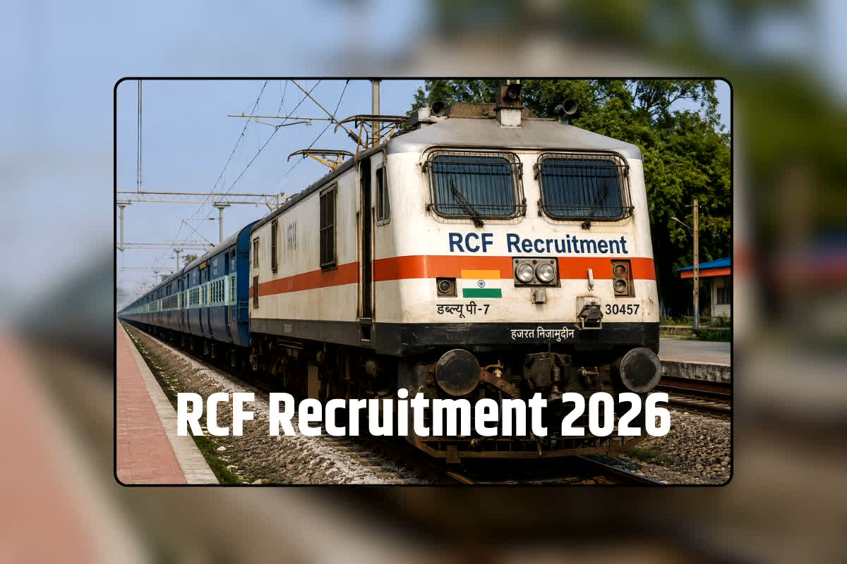 RCF Recruitment 2026: 10वीं पास के लिए रेलवे में नौकरी पाने का शानदार मौका! रेल कोच फैक्ट्री में इन पदों पर बंपर भर्ती, सैलरी जानकर चौंक जाएंगे