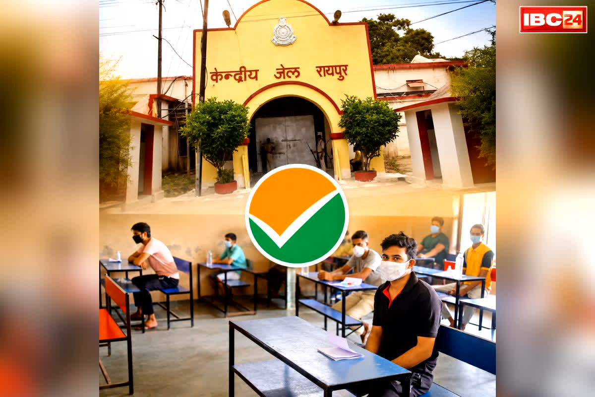 Raipur Kaidi NEET Re-Examination: सेन्ट्रल जेल रायपुर का बंदी दिला रहा NEET की परीक्षा.. इस स्कूल में मिला सेंटर, जानें देखरेख में कितने पुलिस कर्मचारी रहेंगे तैनात