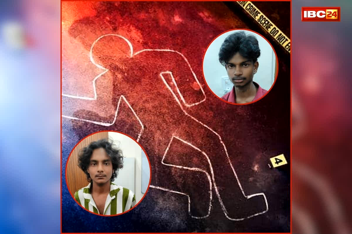 Raipur Murder Case: रायपुर हत्याकांड का खुलासा, इस बात पर आरोपियों ने किया था मर्डर, दो आरोपी गिरफ्तार