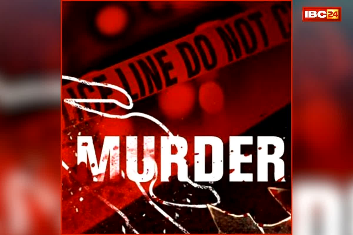 Raipur Murder Case: राजधानी में आधी रात खौफनाक मर्डर, इस इलाके में मिली खून से सनी लाश, रायपुर में दहशत का माहौल