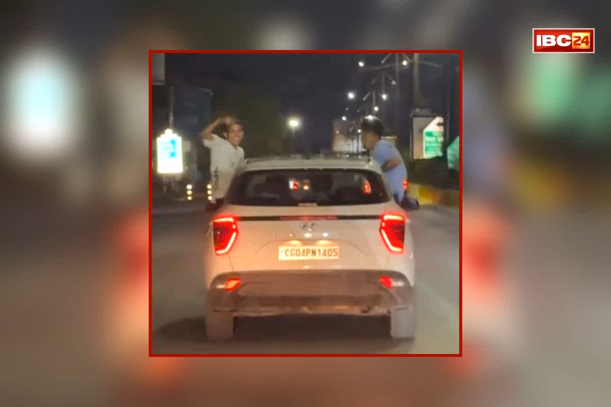 Raipur Car Stunt Video: राजधानी की सड़कों पर युवकों ने की स्टंटबाजी, तेज रफ्तार में दौड़ाई कार, वीडियो देख आप भी हो जाएंगे हैरान