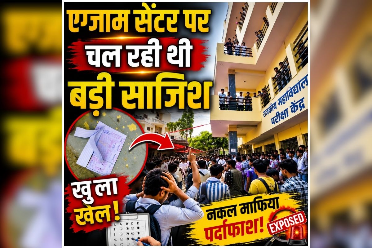 national news image 