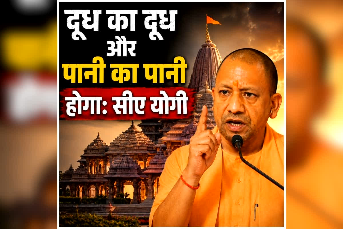 Vande Bharat: अखिलेश के पोस्टर पर चढ़ा सियासी क्लेश! SIT बताएगी सच..चढ़ावा किसने किया ‘चंपत’?