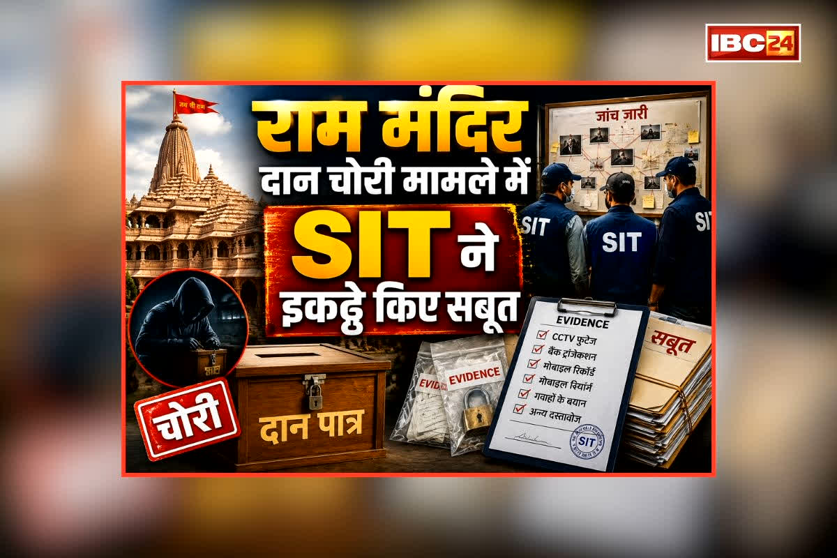Vande Bharat: SIT की जांच, किस-किस पर आंच? चढ़ावा चोरी केस में घेरे में कई बड़े नाम, क्या रिपोर्ट से होने वाला है बड़ा खुलासा?