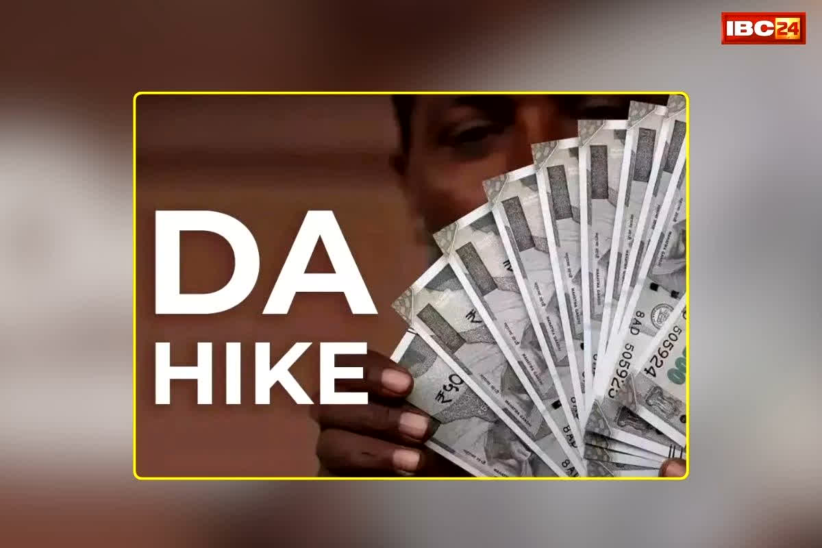 Ranchi University DA Hike: शिक्षकों और कर्मचारियों की लगी लॉटरी, DA में 9 फीसदी की बढ़ोतरी, जानिए कब से मिलेगी बढ़ी हुई सैलरी
