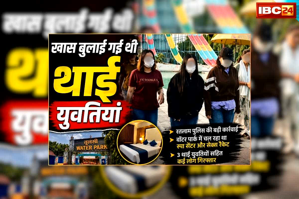 top news image