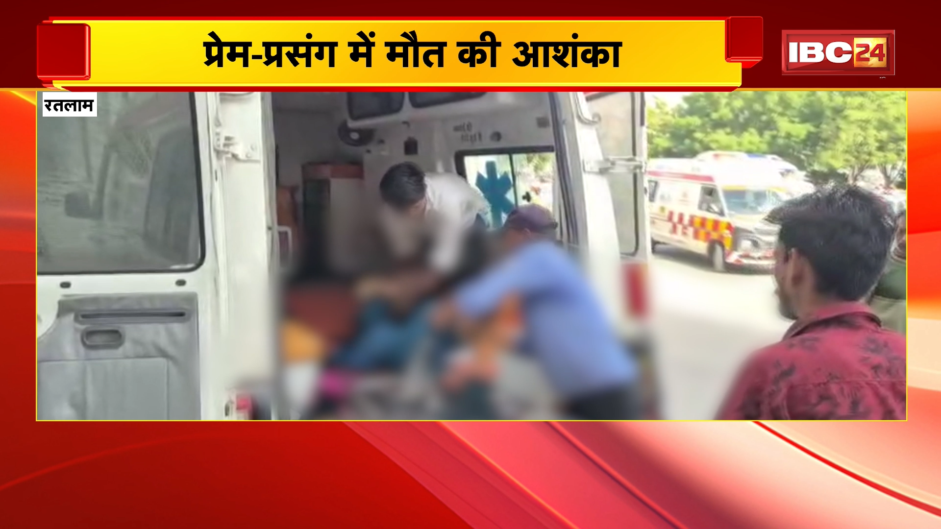 Ratlam Suicide News: झाबुआ के युवक-युवती ने किया सुसाइड, प्रेम-प्रसंग में मौत की आशंका