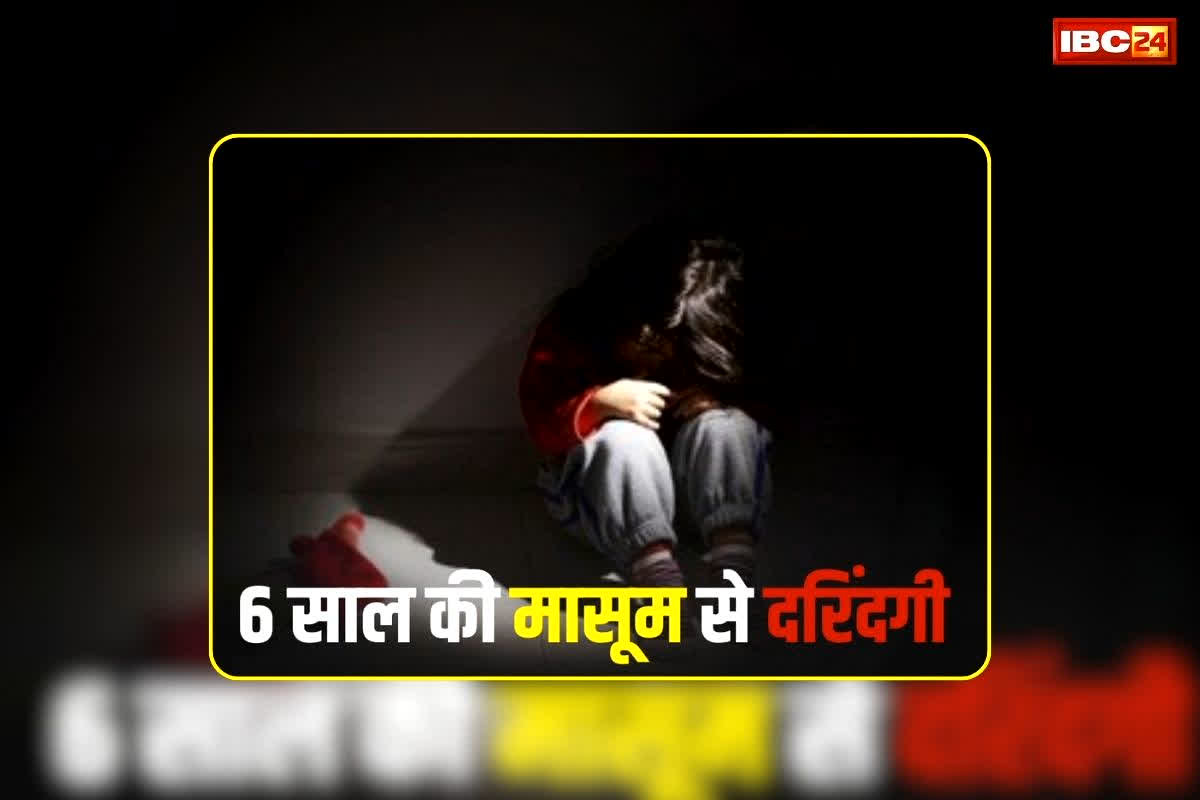 Rewa Minor Girl Rape Case: रिश्ते शर्मसार, बड़े पापा ने 6 साल की मासूम को बनाया हवस का शिकार, रुला देगी ये दरिंदगी की कहानी