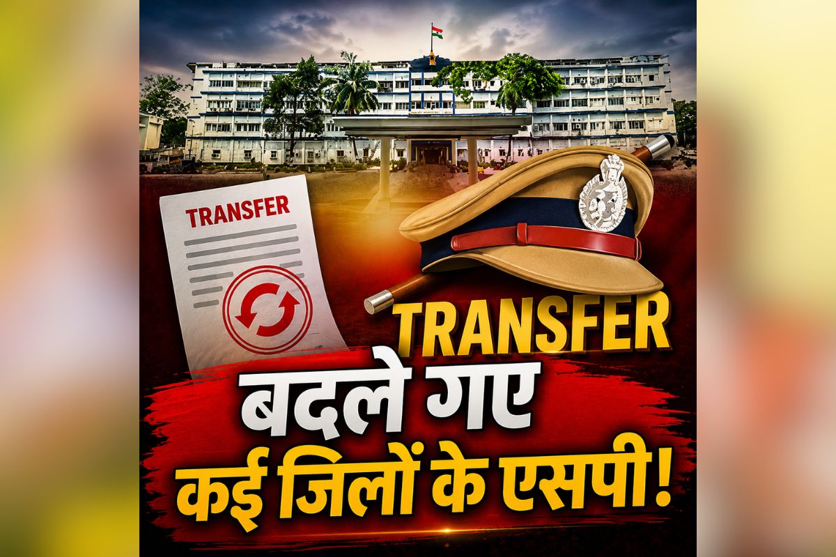 West Bengal IPS Transfer: पुलिस महकमे में बड़ा फेरबदल, बदले गए कई जिलों के एसपी, एक साथ 151 IPS अफसर इधर से उधर