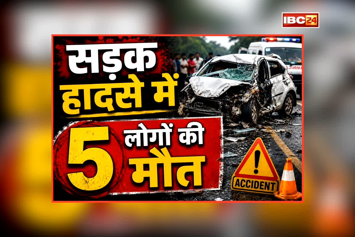 Samriddhi Expressway Accident News: मातम में बदला खुशियों का सफर, पलक झपकते ही थम गई इतने लोगों की सांसे, एक ही परिवार के थे सभी मृतक