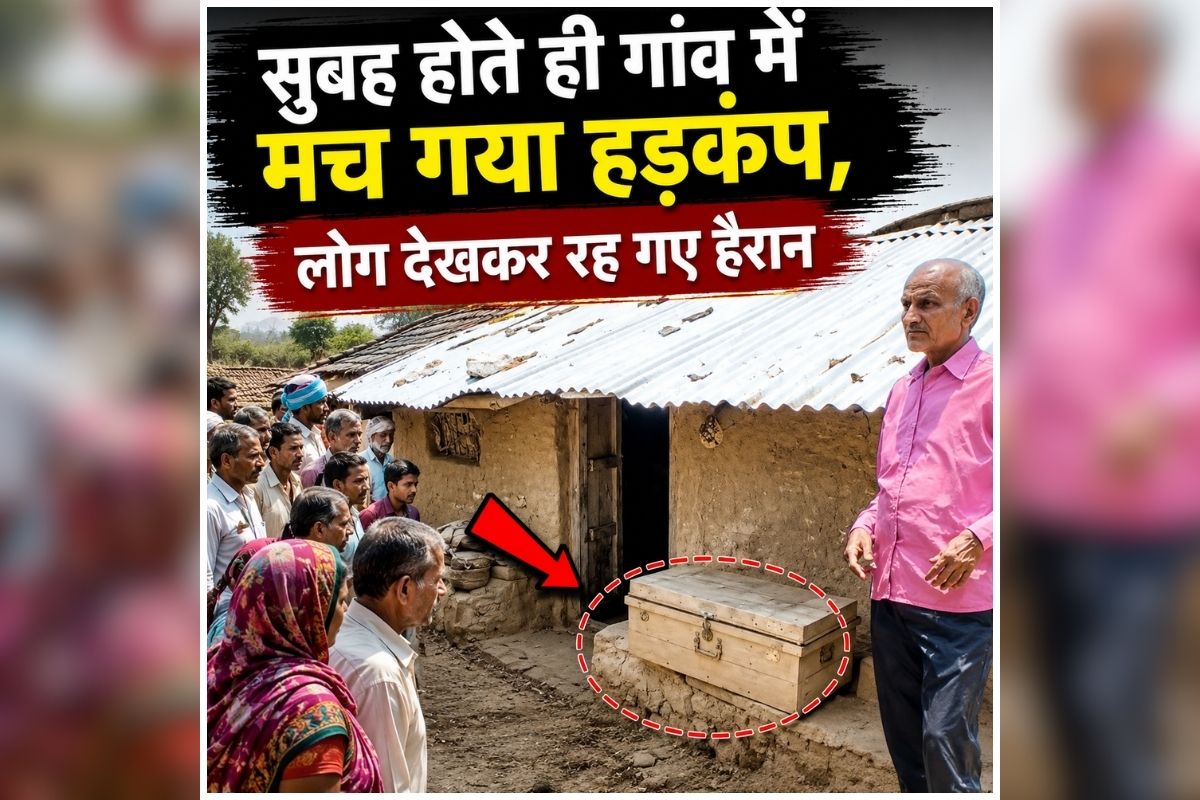 Satna Crime News: कुछ दिन बाद होने वाली थी बेटी की शादी, लेकिन एक रात में बदल गया सब कुछ, घर के अंदर का नजारा देख उड़ गए सबके होश, पूरा परिवार सदमे में
