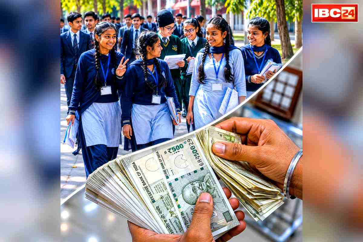 School Fee Refund Decision: बड़ी खुशखबरी.. पैरेंट्स को वापस की जाएगी स्कूलों की बढ़ी हुई फीस.. जल्द ही लागू किया जाएगा नया कानून, जानें कितने इजाफे की होगी इजाजत