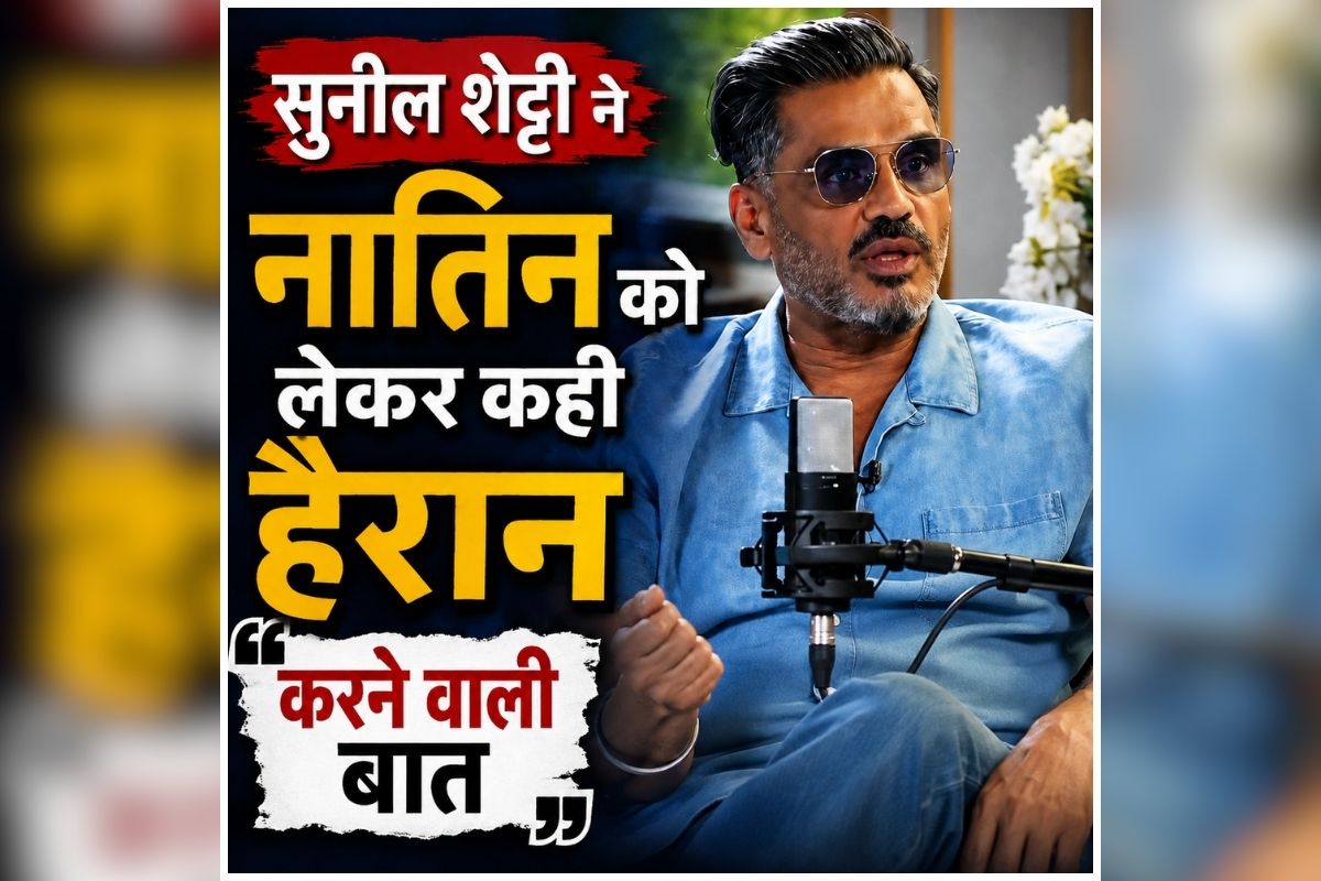 Suniel Shetty Granddaughter: ‘नरेंद्र मोदी को मानती है दिव्य’, सुनील शेट्टी ने बताई 15 महीने की नातिन की अनोखी आदत, सुनाया दिलचस्प किस्सा