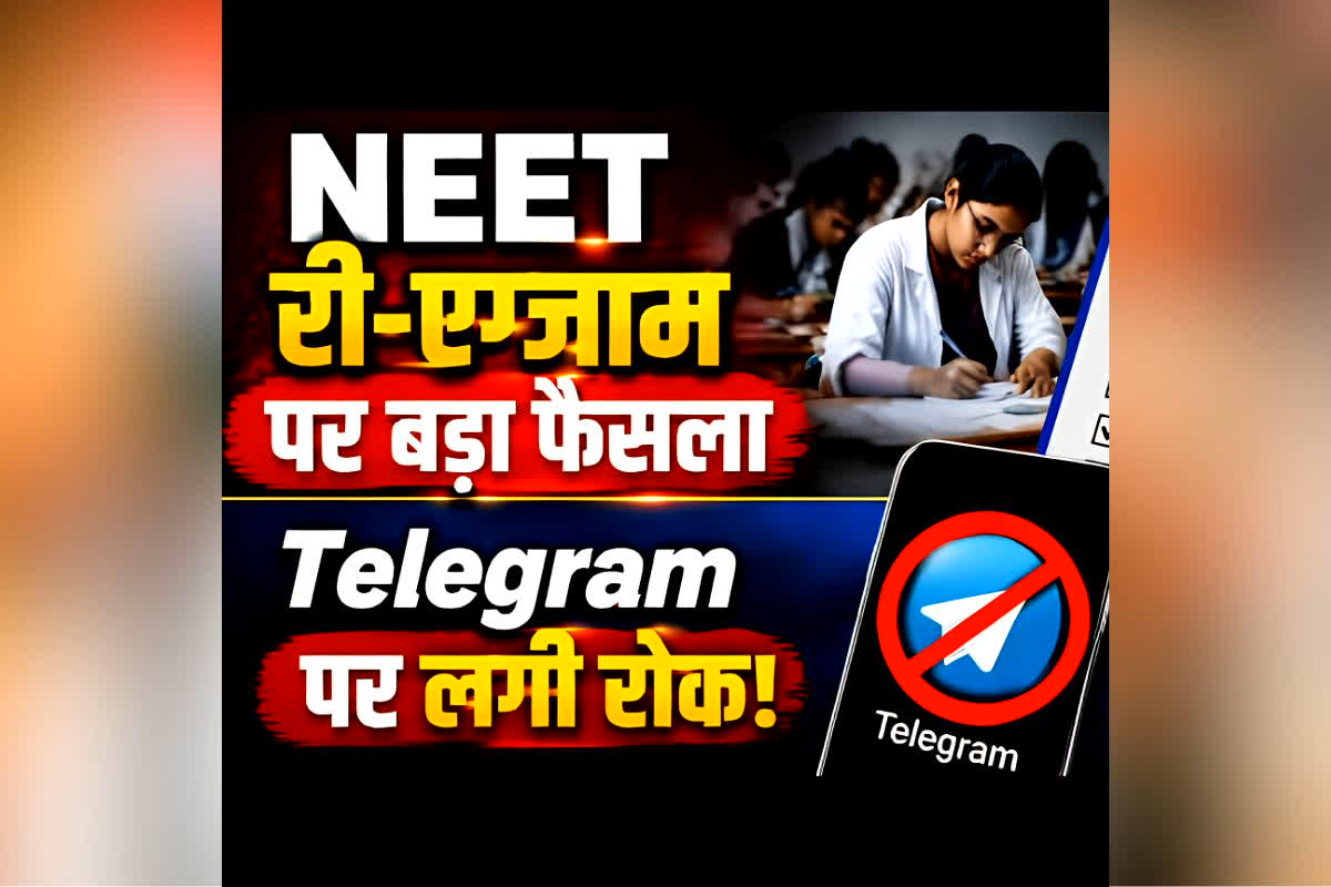 Telegram Ban India 2026 : 15 करोड़ भारतीयों को लगा बड़ा झटका! इस वजह से भारत में बैन किया गया टेलीग्राम, जानिए कब शुरू होगा दोबारा संचालन