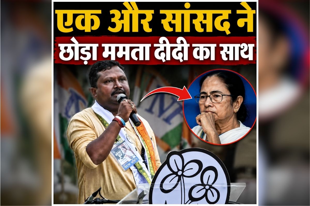 TMC MP Resigns: टीएमसी को तीसरा बड़ा झटका, ममता की करीबी के बाद अब एक और सांसद ने दिया इस्तीफा, जानें क्या है कारण