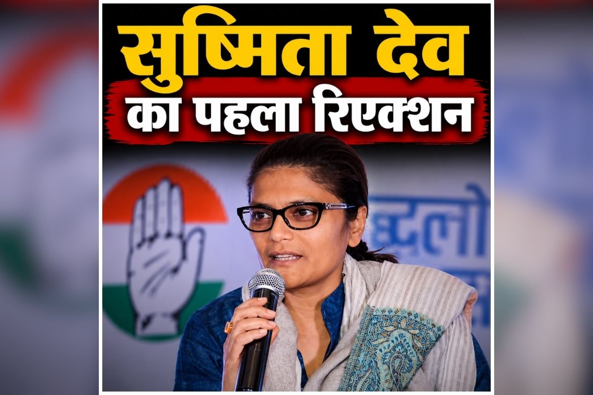 TMC Shushmita Dev Resigns: ‘दो नावों में सवार नहीं हूं…’, TMC से इस्तीफा देने के बाद सुष्मिता देव की पहली प्रतिक्रिया, जानें ममता बनर्जी को लेकर क्या कहा