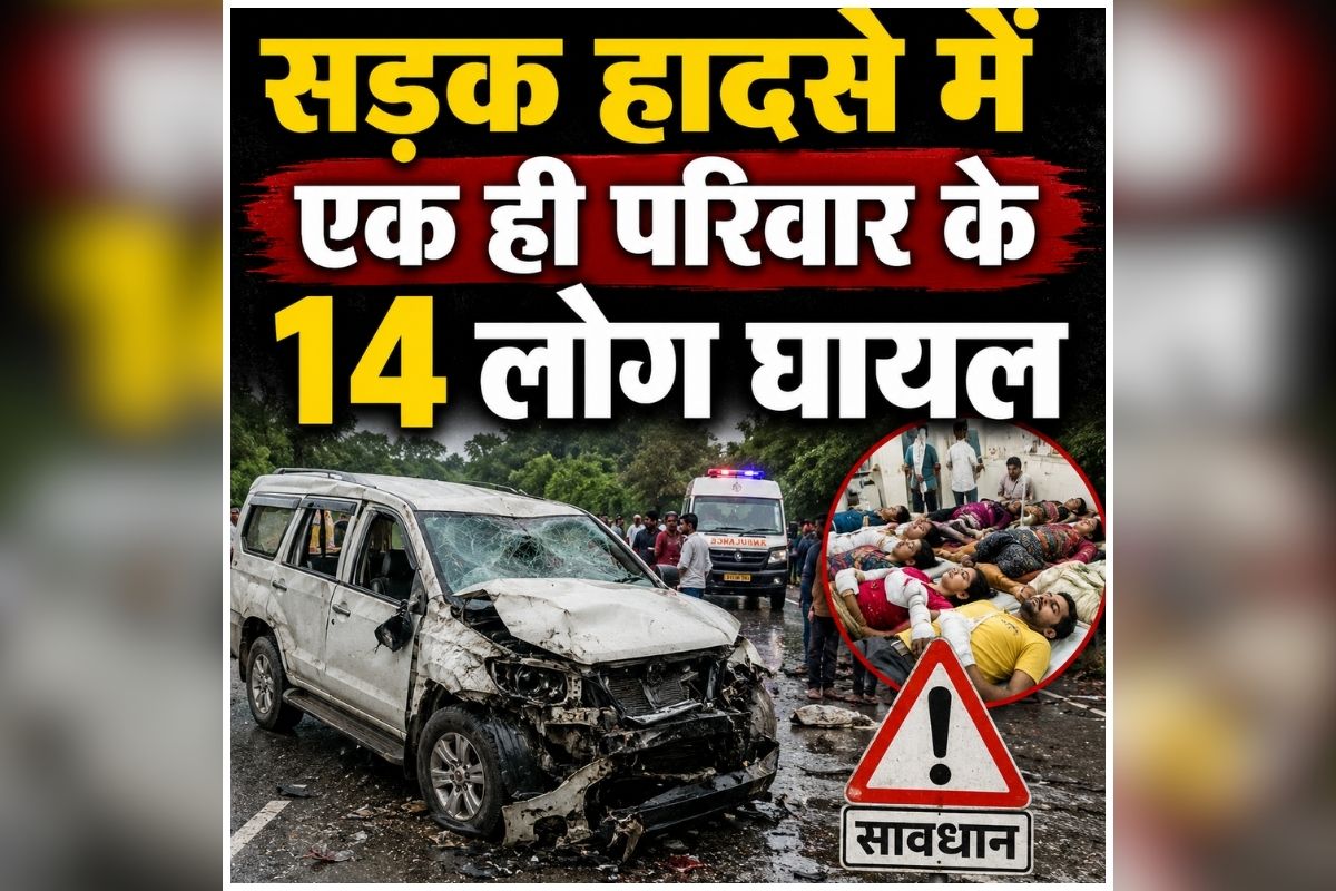 Tamil Nadu Road Accident: सड़क पर छटपटाते मिले एक ही परिवार के 14 लोग, हालात देख कर फटी रही गई पुलिस की आंखें, जानें क्या है पूरा मामला