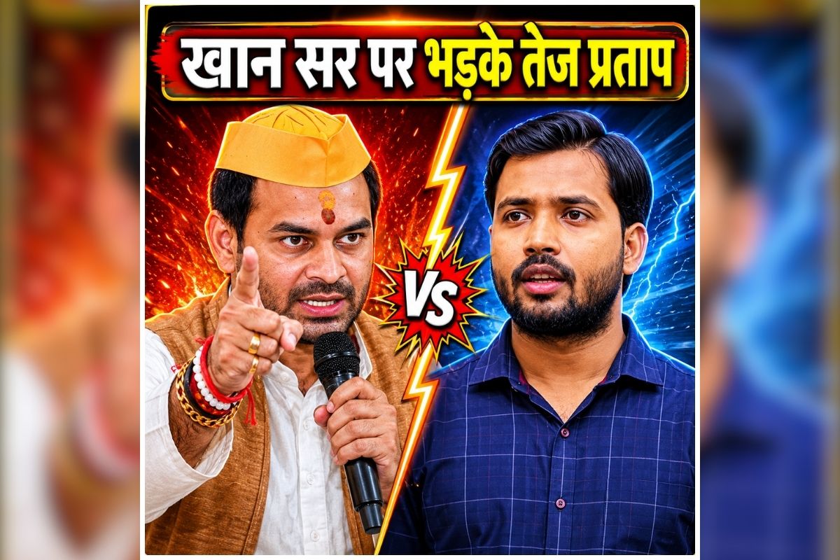 Tej Pratap Yadav on Khan Sir: ‘उसे पढ़ाई नहीं, राजनीति करनी है’, खान सर पर भड़के पूर्व मंत्री, कहा- ‘शिक्षक कभी अपना पॉपुलारिटी नहीं कराता’