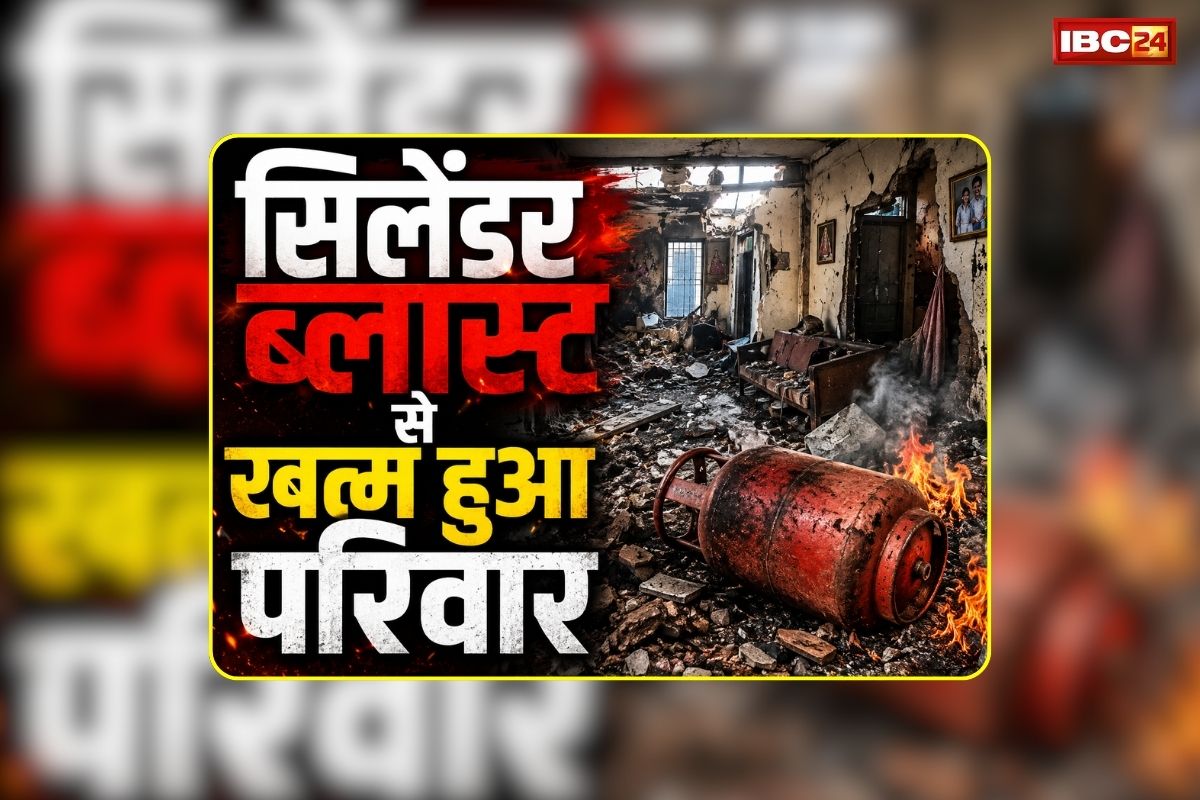 Telangana LPG Cylinder Blast: सिलेंडर ब्लास्ट से खत्म हुआ पूरा परिवार, सोते समय एक साथ जिंदा जल गए सभी लोग, जानिए कैसे हुआ हादसा?