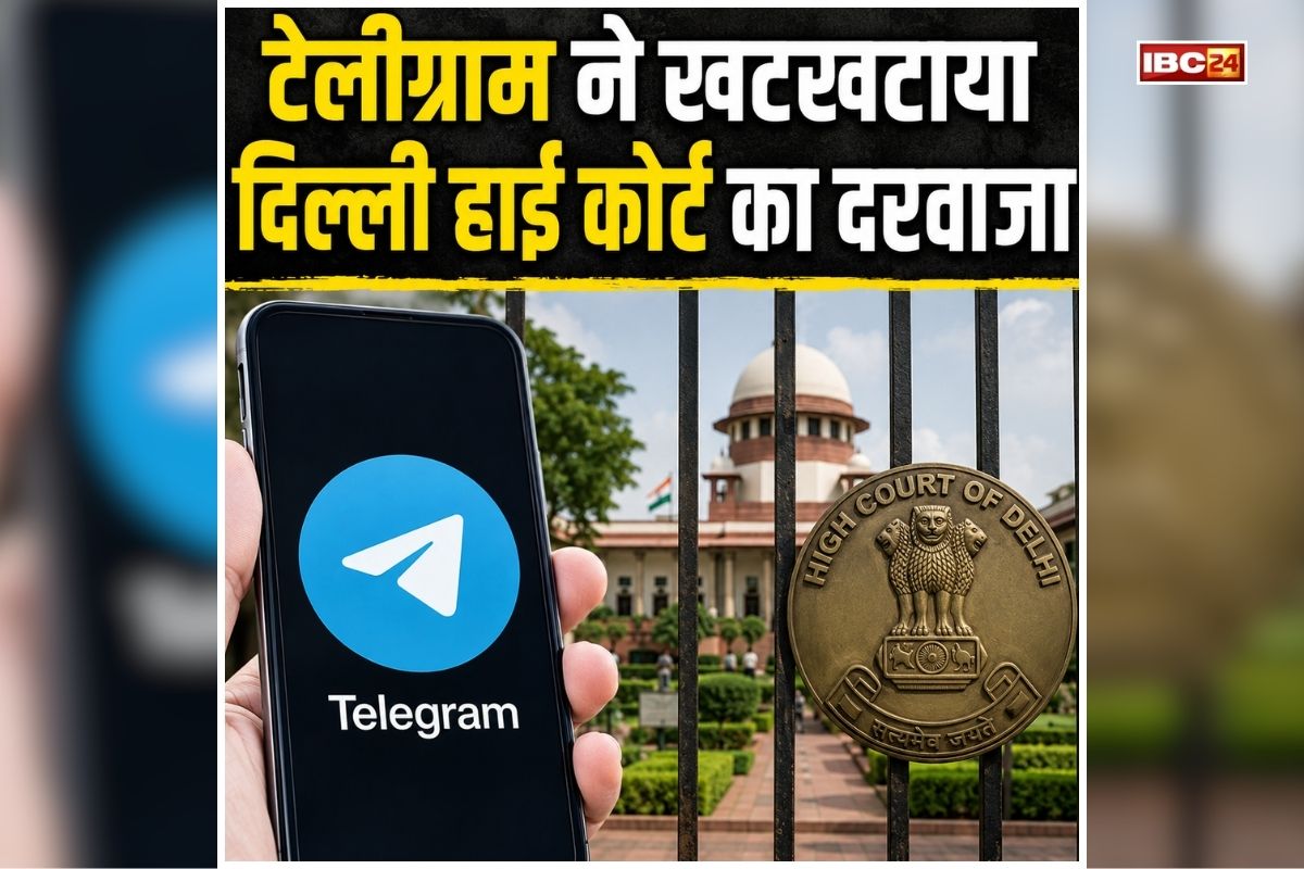Telegram Delhi High Court: NEET UG री-टेस्ट से पहले टेलीग्राम ने खटखटाया दिल्ली हाई कोर्ट का दरवाजा, दायर की याचिका