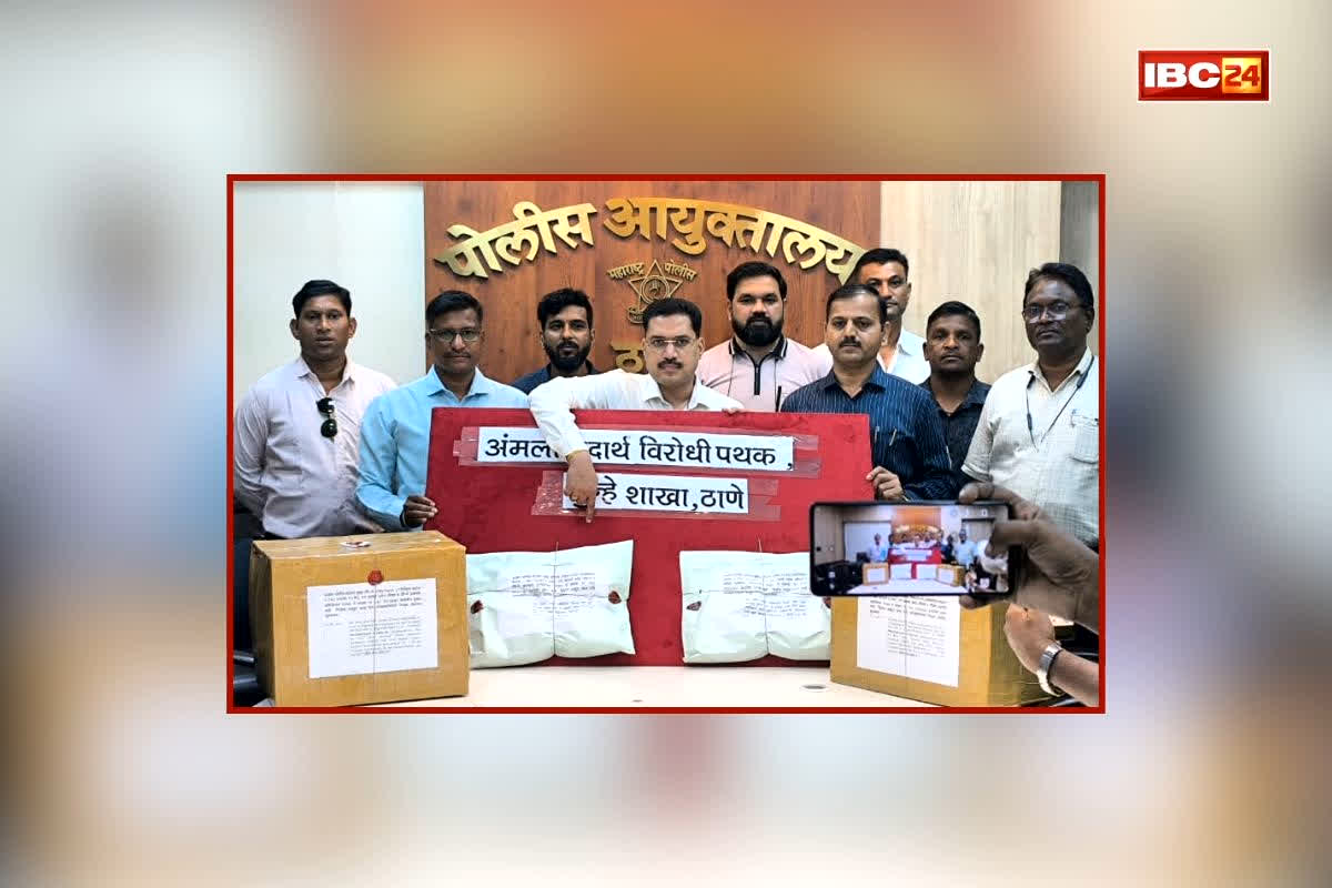 Charas seized in Thane: क्राइम ब्रांच ने जब्त की करोड़ो की चरस, कश्मीर से जुड़े तस्कर गिरोह के इतने लोग हुए गिरफ्तार