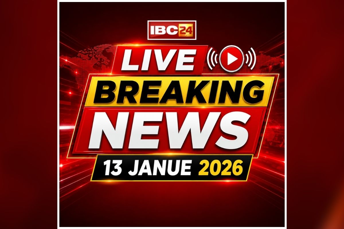 Today Live Breaking News and Updates 13 June: चुनावी भाषण केस में अभिषेक बनर्जी को नोटिस, 16 जून को पेश होने का आदेश