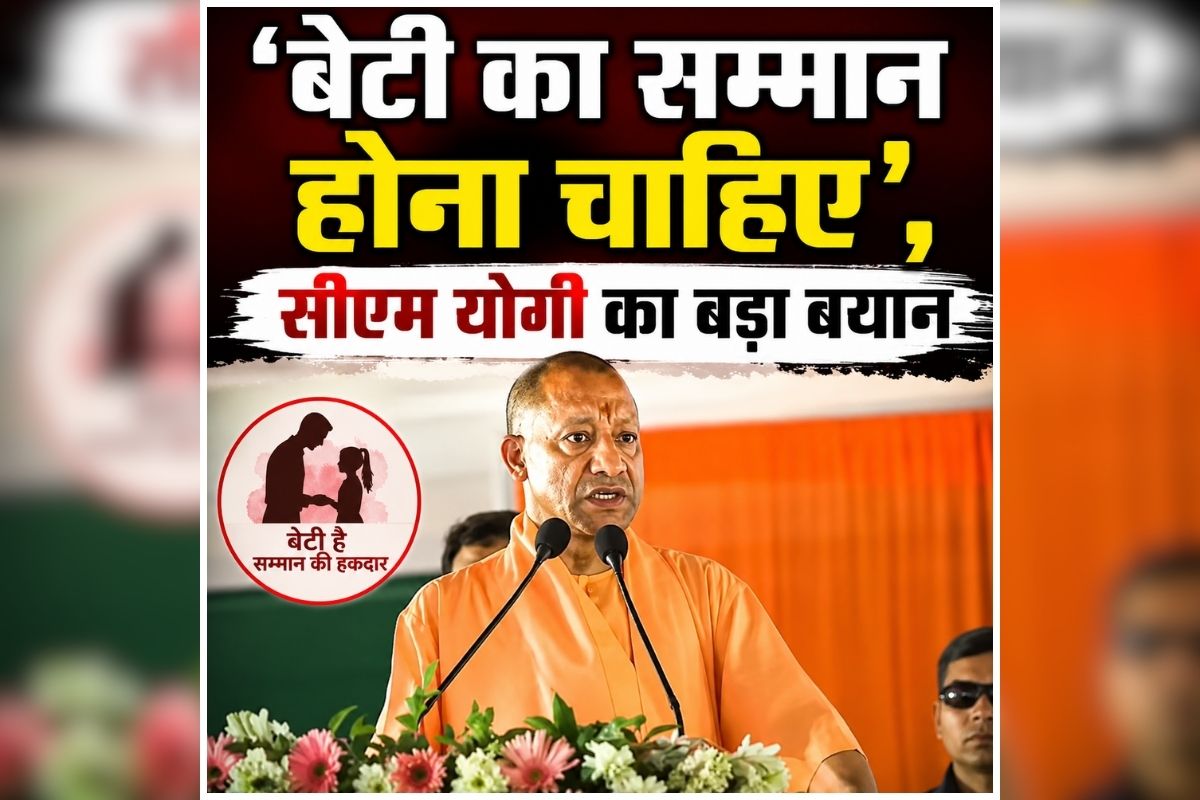 UP Hindi News: ‘ये बर्दाश्त नहीं की जाएगी..FIR दर्ज करो’, अखिलेश यादव की बेटी पर सोशल मीडिया टिप्पणी पर भड़के सीएम योगी, कहा- ‘गांव की बेटी सबकी बेटी है’