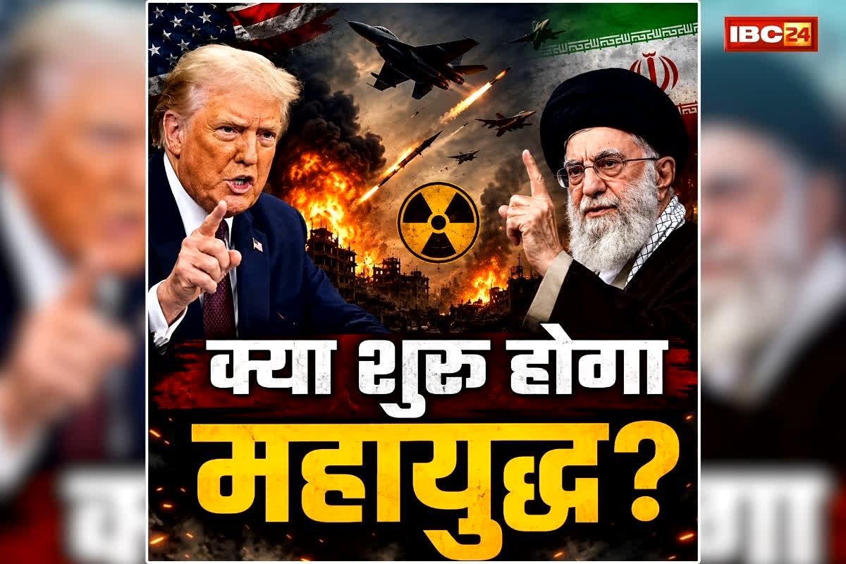 US-Iran Conflict: अमेरिका ने ईरान के 10 ठिकानों पर किए हवाई फायर, क्या अब शुरू होगा महायुद्ध? ट्रंप की चेतावनी से बढ़ी हलचल
