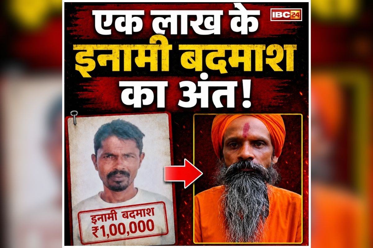 Unnao Encounter News: एक लाख के इनामी बदमाश का अंत! साधु हत्या के आरोपी को पुलिस ने किया ढेर, कई दिनों से पुलिस कर रही थी तलाश
