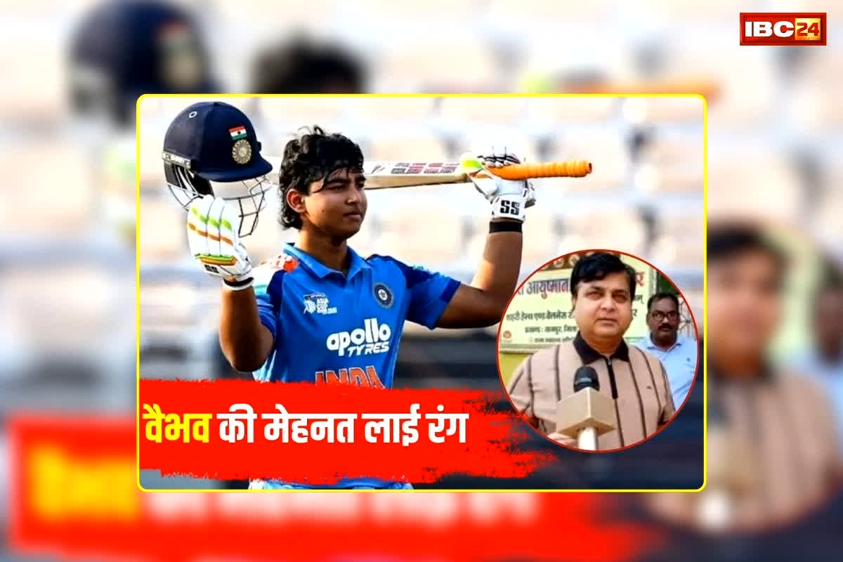 Vaibhav Suryavanshi Team India: 15 साल के वैभव सूर्यवंशी की टीम इंडिया में एंट्री… पिता का छलका दर्द, कही ये दिल छू लेने वाली बात