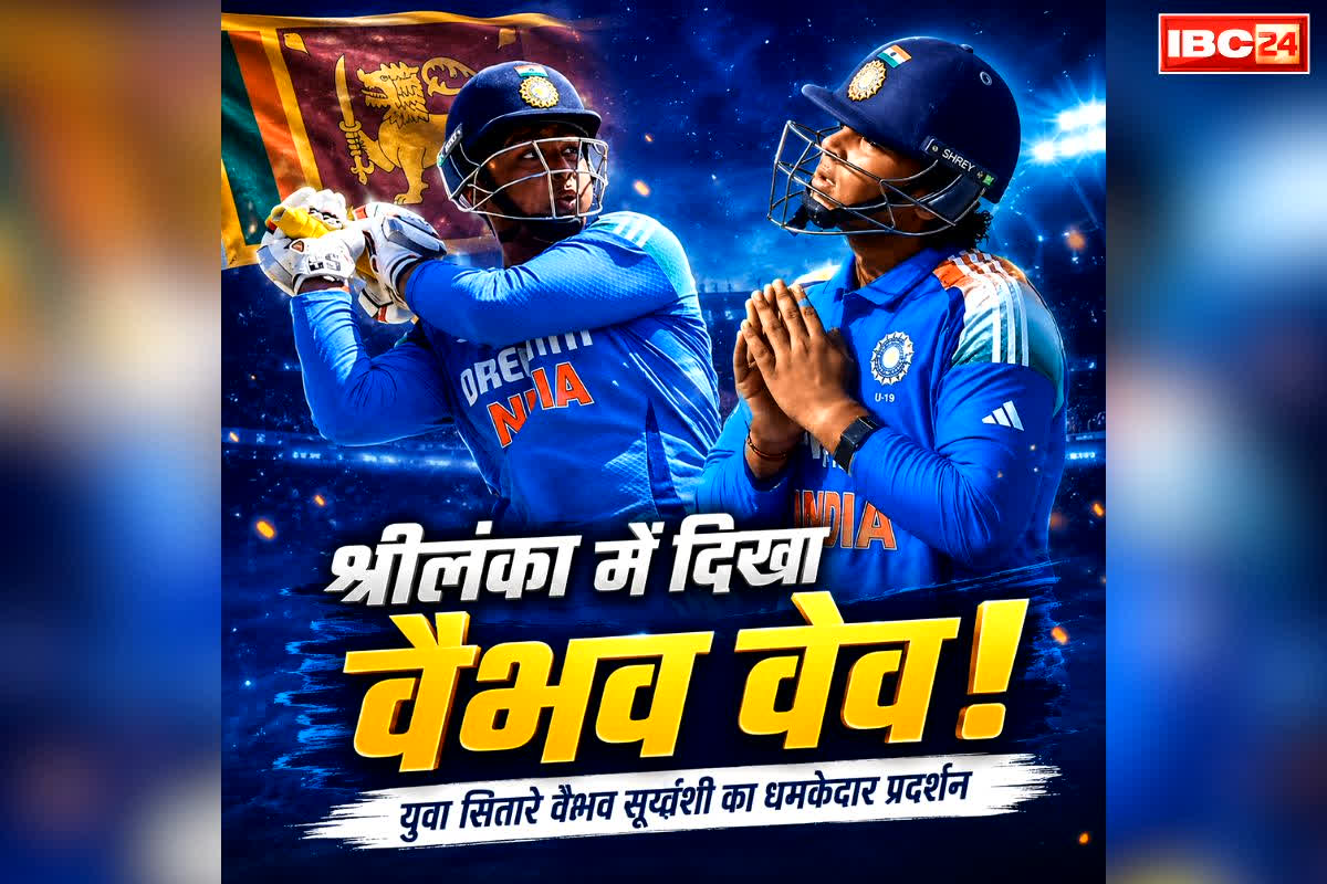 Vaibhav Suryavanshi Today Batting Video: वैभव सूर्यवंशी ने किया ऐसा धमाका कि दुनिया देखकर है दंग.. महज इतने गेंदों में जड़ दिया अर्धशतक.. IPL की पारियां भी इसके आगे कुछ नहीं, देखें
