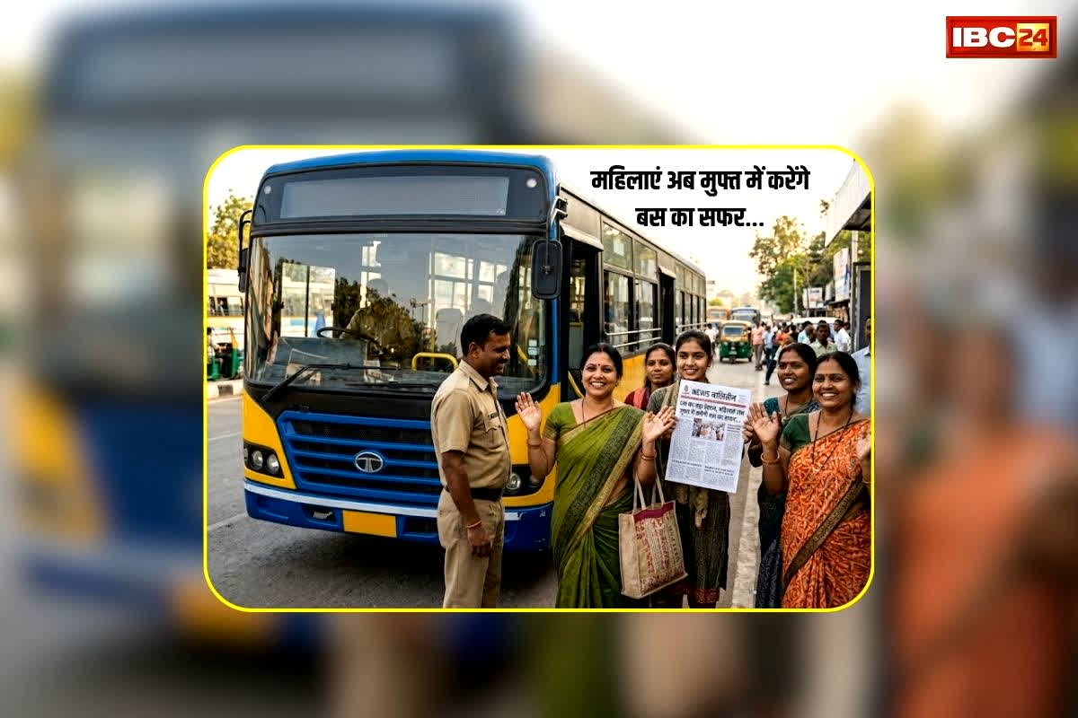 West Bengal Free Bus Travel: सीएम का बड़ा ऐलान, महिलाएं अब मुफ्त में करेंगे बस का सफर… किराया पूरी तरह माफ