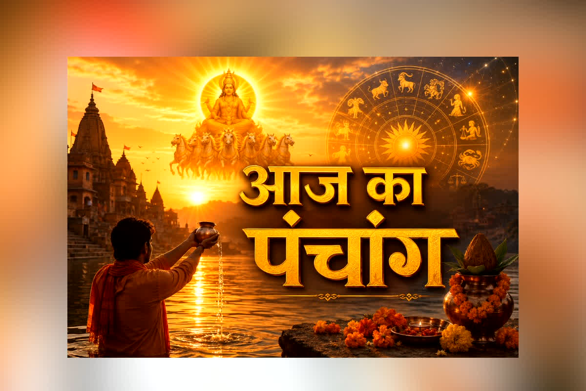 Aaj Ka Panchang 21 June 2026: आज बन रहा त्रिपुष्कर और सर्वार्थ सिद्धि योग का महासंयोग, इस समय किया काम देगा तीन गुना फल!