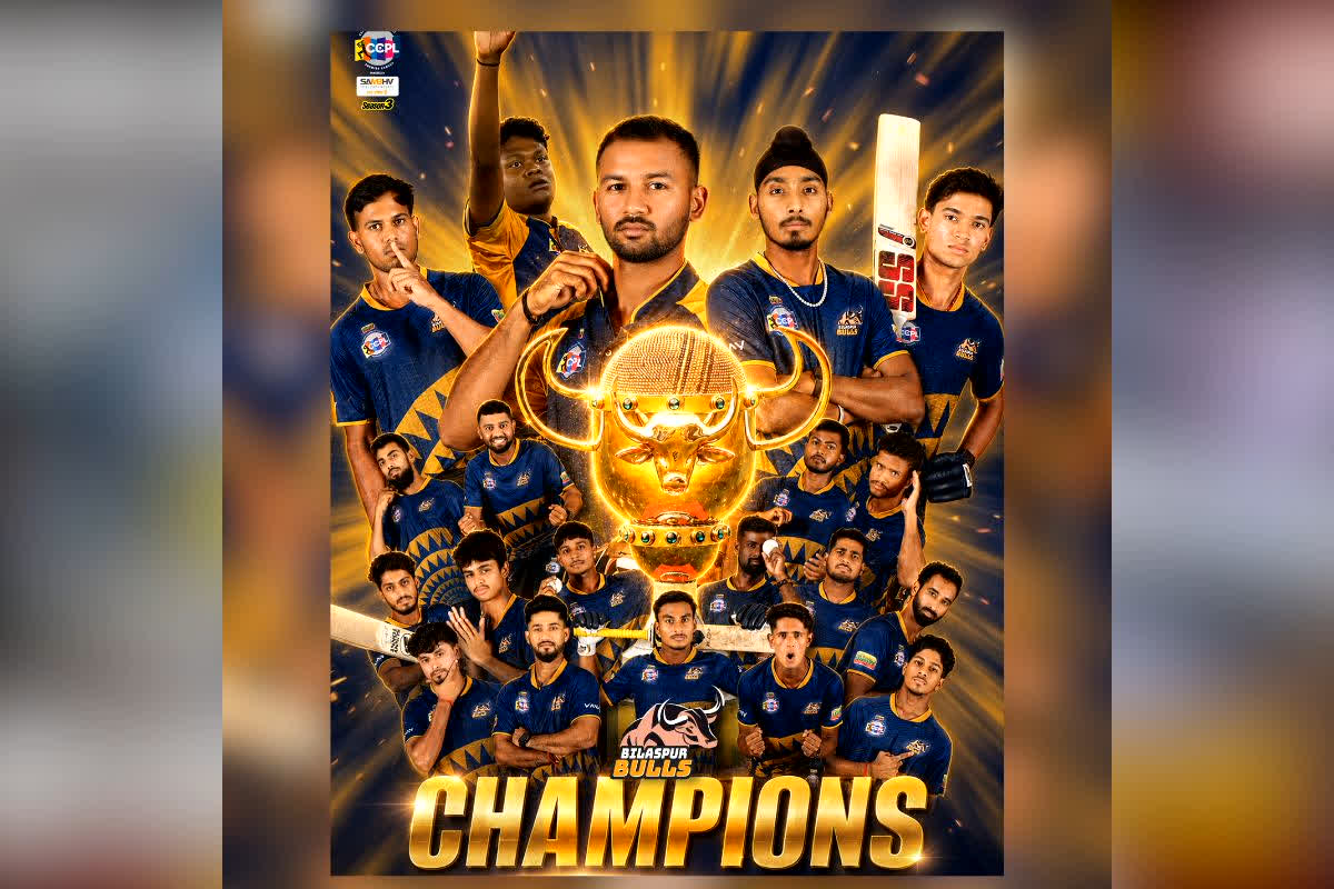 CCPL Season Final Match : स्टेडियम में उमड़ा 15 हजार दर्शकों का सैलाब, आखिरी ओवरों के महा-रोमांच में बिलासपुर बुल्स ने मारी बाजी, इस बल्लेबाज ने पलटा पूरा मैच