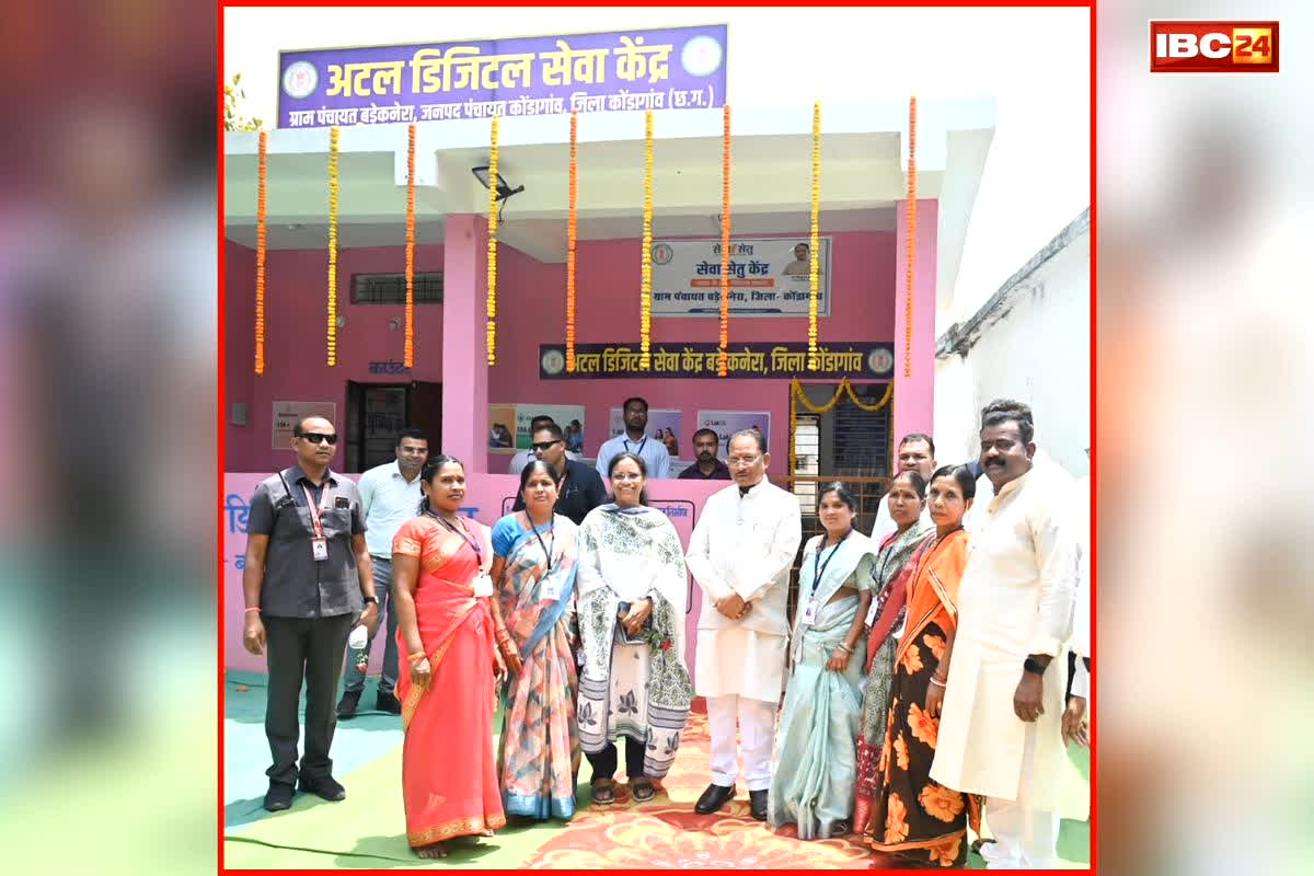 CM Vishnudeo Sai News: अब गांव में निपट जाएंगे पेंशन से लेकर बैंकिंग तक के काम, सीएम साय ने अटल डिजिटल सुविधा केंद्र का किया निरीक्षण, योजनाओं के प्रभाव का लिया फीडबैक