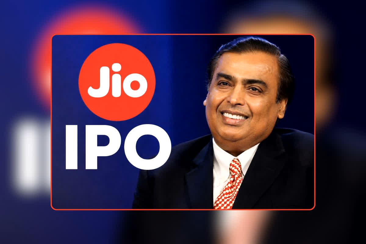 jio IPO Latest News: एक लिस्टिंग और बदल जाएगा पूरा शेयर बाजार खेल! जियो की लिस्टिंग से मुकेश अंबानी रच सकते हैं इतिहास का नया अध्याय